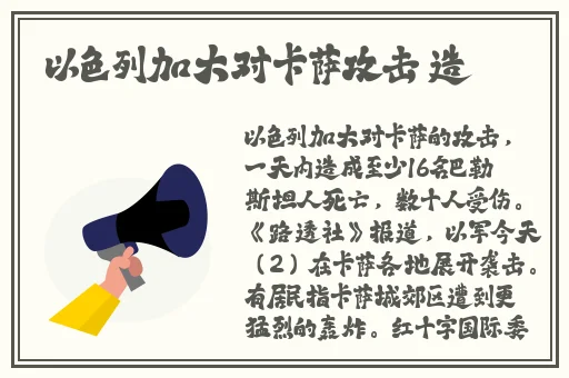 亚洲乱码一区二区