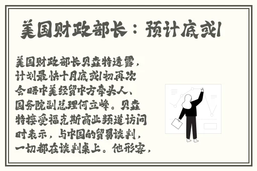 色天堂下栽