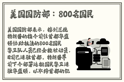 52热门今日吃瓜反差婊